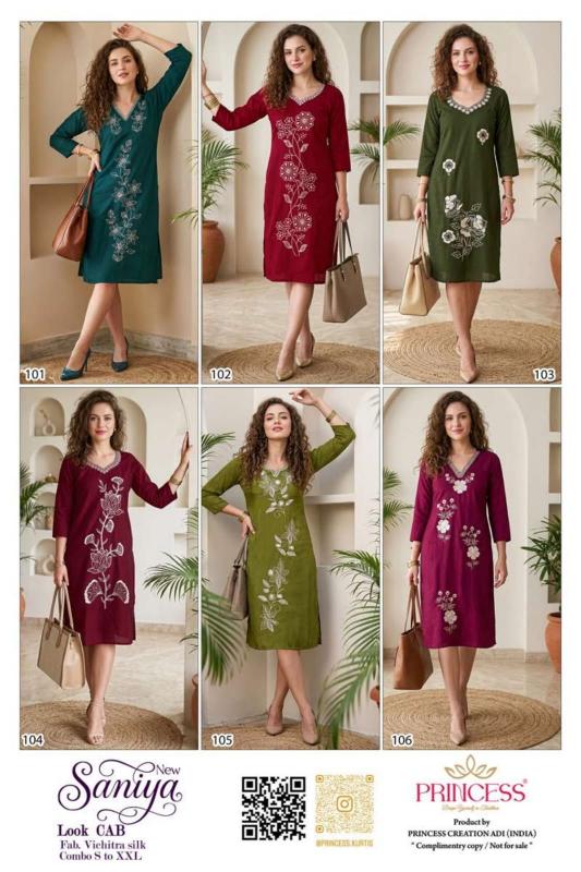 Desi kudi new saniya kurtis wholesale online